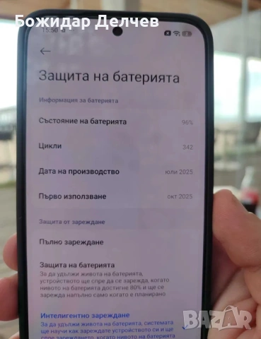Xiaomi 15T 256GB 12GB
