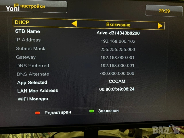 Сателитен приемник Ariva 102E, снимка 5 - Приемници и антени - 54901732