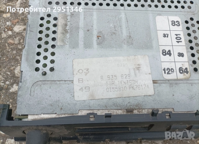 Radio радио BMW E46 , снимка 2 - Части - 54657425
