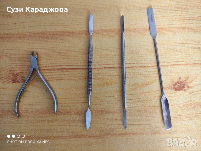 Клещи за нокти и лабораторни шпатули