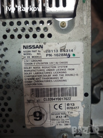 Radio/cassette player Nissan Almera , 28113BN314 , PN1628M, снимка 8 - Части - 55270002
