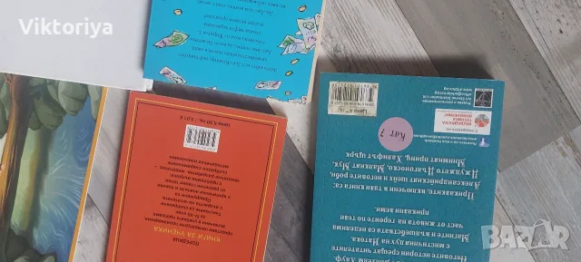 Детски панорамни книги, снимка 13 - Художествена литература - 51865446