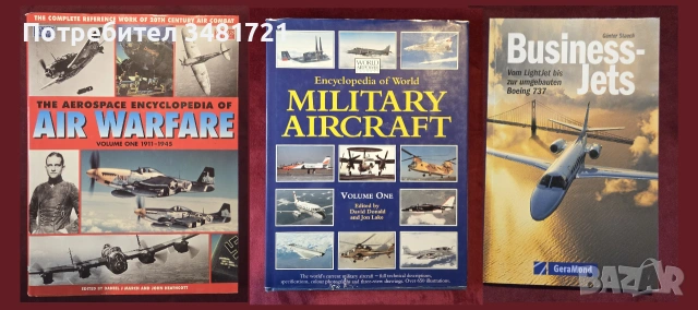 Бойна и цивилна авиация - 33 книги, снимка 2 - История, политика и общество - 55179729