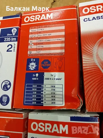 Халогенни крушки OSRAM Classic E27 20W (равностойни на 25W) – Лот 8 броя (Внос от Германия), снимка 4 - Крушки - 55558006