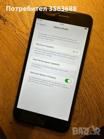Apple Iphone 7 Plus 256GB, снимка 2 - Apple iPhone - 54527818
