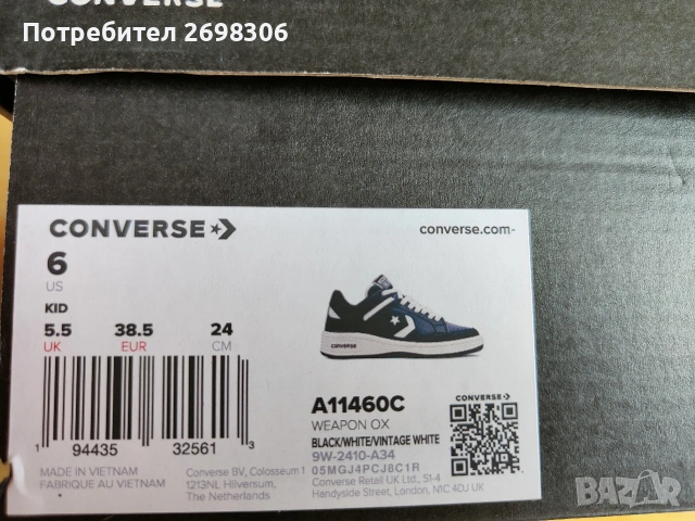 Маратонки converse от естествена кожа размер 38,5, снимка 2 - Детски маратонки - 54389109