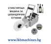 Етикетираща машина за 1-2 етикета, автоматична, снимка 6