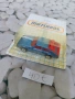 Matchbox Made in Bulgaria метални Мачбокс стари колички Българско произв., снимка 16