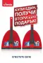 Vileda комплект от 2 части- лопата и четка, снимка 1