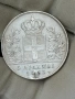 5 драхми 1833 година Отон, снимка 2