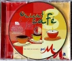 Orient Cafe 3 (CD), снимка 2