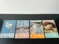 Списание Турист БТС 1964, снимка 4