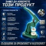 Преса за затваряне на капаците на часовници часовникарски инструмент, снимка 4