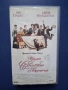 Видеокасети VHS Четири Сватби и едно Погребение Къдравата Сю, снимка 2