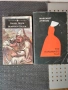 Книги на английски , снимка 3