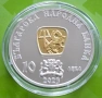 10 лева 2023 Цар Михаил III Шишман, снимка 1