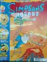 Simpson's comics,книжка от 2010, снимка 1