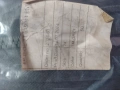 Качествени ципове 74 и 76см, снимка 9