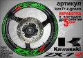 Kawasaki ZX-7R кантове и надписи за джанти, снимка 5