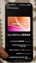 Vivo X300 Pro 1TB 16GB RAM Отличен, снимка 6