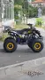 ATV / АТВ бензиново модел 2026, 125 кубика, снимка 6