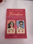 Книги от различни жанрове , снимка 5