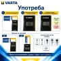 Тестер за батерии Varta напрежение ток часовникарски инструмент за проверка всички батерии тестери , снимка 3