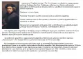 Репродукция на картина "Първия банкер" - Рембранд, снимка 6