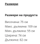 Трапезна разтегателна маса с падащи плотове само за град Варна , снимка 6
