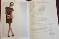 Who What Wear. Celebrity and Runway Style for Real Life, снимка 13