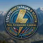 Електроинсталации и услуги. Ел. услуги., снимка 1