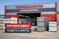 Продажба разкрой и доставка на термопанели, снимка 6