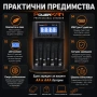 Универсално зарядно устройство PowerKAN ALL4 за 4 броя AA AAA батерии с автоматично разпознаване LCD, снимка 4