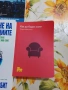 Комплект книги, Лот от 7 книги, снимка 13