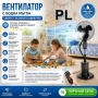 Вентилатор , снимка 1