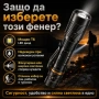 Мощен далекобоен тактически акумулаторен LED фенер голям полицейски лед прожектор за лов риболов, снимка 4