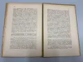 Право на задържане - Александър Кожухаров, снимка 5
