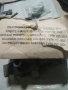 Приставки елтос, снимка 3