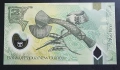 Папуа Нова Гвинея. Австралия и Океания. 2 кина. 2020 година. UNC., снимка 1