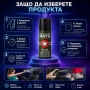 Лютив спрей за самозащита кучета NATO газов парализиращ самоотбрана нападение за жени дамски кучегон, снимка 5