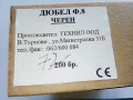 Дюбел за кабелна стяжка ф.8 - 72 броя, снимка 3