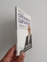 Как да откажем цигарите за винаги без да напълнеем+ CD, снимка 6