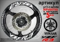 Yamaha YZF R3 кантове и надписи за джанти, снимка 9