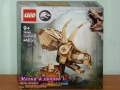 Продавам лего LEGO Jurassic World 76943 76948 76960 76969 76972 76975 76976, снимка 1