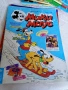 Списание Мики Маус -1995, снимка 3