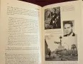 The Tunnels. The Untold Story of the Escapes Under the Berlin Wall, снимка 6