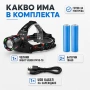 Мощен акумулаторен челник LED лазерен фенер за глава риболов къмпинг, снимка 6