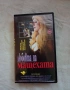 VHS Любовта на мащехата , снимка 1