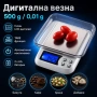 Кухненска точна бижутерска електронна везна за злато кафе 0.01 до 500г, снимка 1
