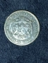 Продавам 2 и 5 стотинки 1881 година, снимка 4